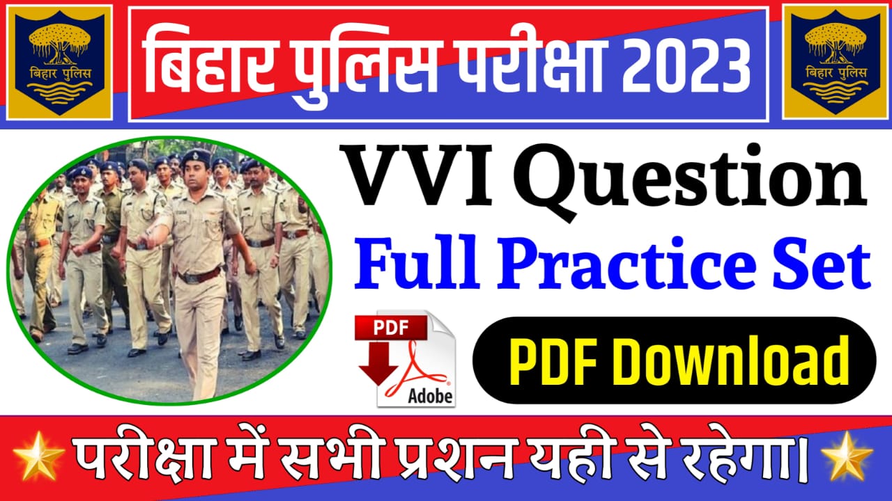 Bihar Police Ka Practice Set 2023