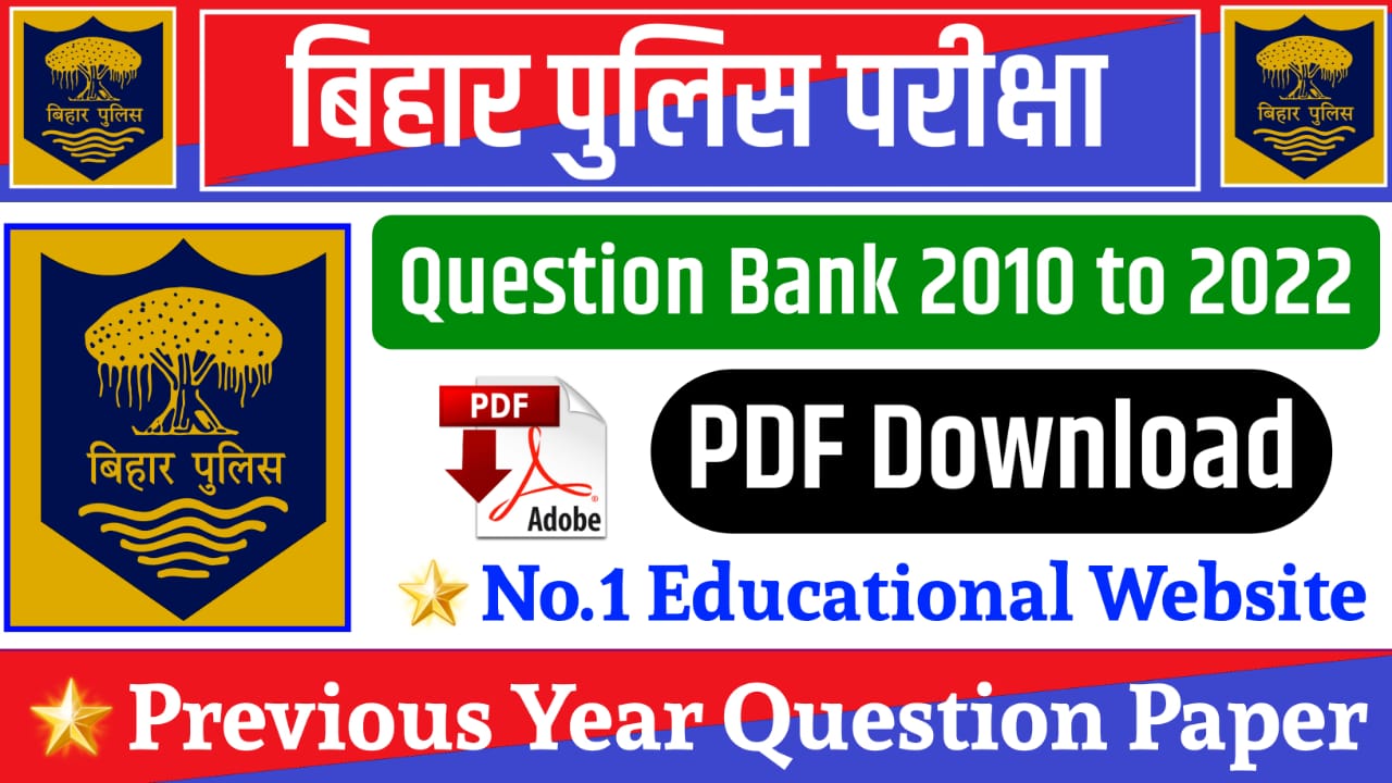 Bihar Police Previous Year Question Paper PDF Download