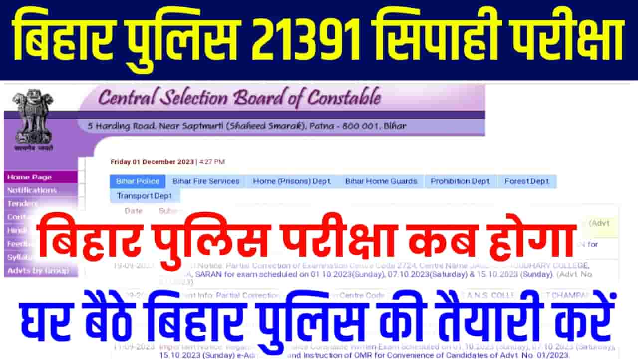 Bihar Police 21391 Constable Exam Date 2023