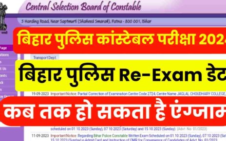 Bihar Police Constable Re-Exam Date 2024