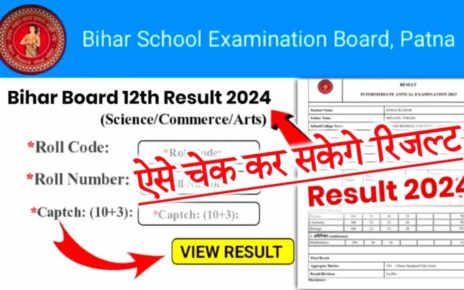 Bihar Board 12th Result Latest Update